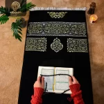 سجاده صلاة مبطنه