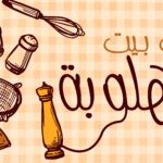 كوك لاند