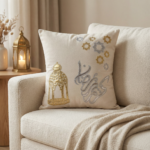 ⁦كوشن رمضان⁩ - الصورة ⁦2⁩