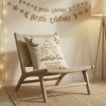 ⁦كوشن رمضان⁩ - الصورة ⁦2⁩