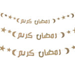 بانر رمضان كريم