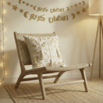 ⁦كوشن رمضان⁩ - الصورة ⁦2⁩