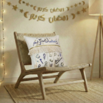 ⁦كوشن رمضان⁩ - الصورة ⁦2⁩