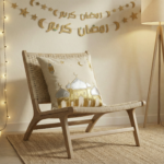 ⁦كوشن رمضان⁩ - الصورة ⁦2⁩