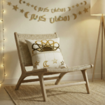 ⁦كوشن رمضان⁩ - الصورة ⁦2⁩