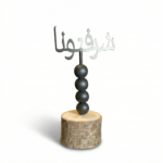 ستاند شرفتونا