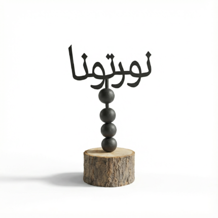 ستاند نورتونا